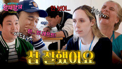 노안 이슈여도 괜찮아.. 애드리브까지 곁들인 '스피킹 테스트' | JTBC 250412 방송