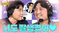 ＂둘이 뭐예요?＂ 구자철 + 중계진 당황시킨 이동국 외모 플러팅｜뭉쳐야 찬다 4｜JTBC 251116 방송 | JTBC 251116 방송