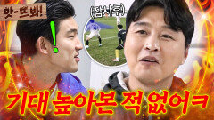 앗! ＂너한테 기대치 높아본 적 없어＂ 복귀한 이장군을 향한 이동국 팩폭ㅋㅋㅋ｜뭉쳐야 찬다 4｜JTBC 251214 방송 | JTBC 251214 방송