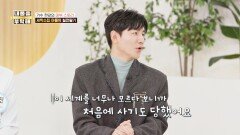 영업사원에서 청정 1급 트로트 가수 한강으로 험난했던 늦깎이 데뷔의 길 | JTBC 251127 방송
