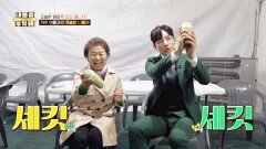 스타 한강의 삶 축제에 함께 간 일일매니저! 엄마가 준비한 건강식은~? | JTBC 251127 방송