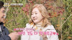 젊어선 바빴던 만큼… 지금은 아내와 오래 함께하기 위해 나한일이 챙기는 ‘이것’은? | JTBC 251204 방송