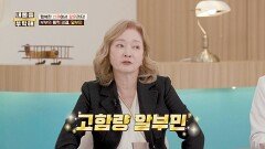 신혼부터 황혼까지 지키는 부부의 건강 비법 \