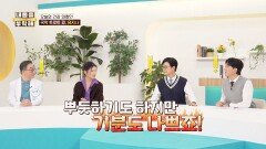 이찬원도 부른 〈미운 사내〉의 원곡자, 국악 트로트 퀸 유지나! | JTBC 260205 방송