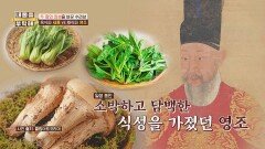대장암의 원인은 바로 '식습관'에 있다⁉️ 대장암의 발병의 진실 | JTBC 260326 방송