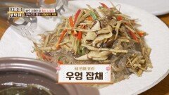 간단한데 피부에도 좋다고⁉️ 제철 맞아 더 건강해진 사찰음식 | JTBC 260402 방송