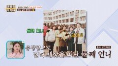 다작의 여왕 배우 김미라 자매의 가슴 아픈 이야기 | JTBC 260430 방송