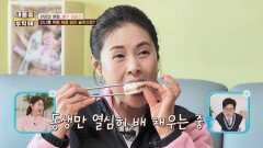 잘 챙겨 먹으면서도 체중 관리가 가능하다! 중년 뱃살 잡는 관리 템은? | JTBC 260430 방송