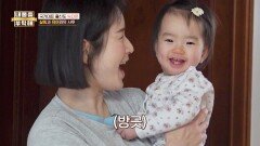 국가대표 출신 기보배도 녹다운되는 살림과 육아 일상 공개! | JTBC 260514 방송