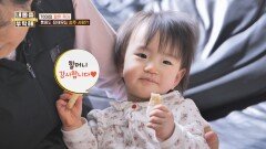 딸을 위한 어머니의 황혼 육아! 무릎 통증도 잠재우는 손주 사랑 | JTBC 260514 방송