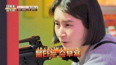 육아 스트레스 해소의 날! 양궁 올림픽 금메달의 사격 실력은? | JTBC 260514 방송