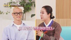 팝핀현준, 박애리 부부의 국악x팝핀 콜라보 무대 | JTBC 260604 방송