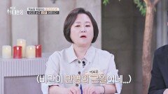 목숨을 위협하는 중년 여성 병 원인은 '비만'에 있다? | JTBC 251115 방송