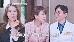 뚱뚱균 박멸하고 15kg 감량 성공! 굿바디의 다이어트 비결은? | JTBC 251115 방송