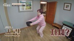 심방세동 극복한 굿바디! 위대한 혈관 건강의 비법 大.공.개 | JTBC 260321 방송