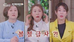 봄기운 만끽하다 돌연사가 올 수 있다고요? 봄철 돌연사를 부르는 OO 잡기! | JTBC 260404 방송