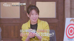 존재하던 혈관이 사라진다⁉️ '이것' 혈관 고위험군 중년여성 | JTBC 260404 방송
