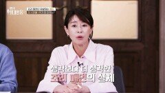 요리=흡연!? 폐암 유발하는 조리 매연 속 초미세먼지 | JTBC 260516 방송
