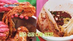 김장 중에도 혈당 관리?! 신경쓸 수밖에 없는 '당뇨병 적신호' | JTBC 251110 방송
