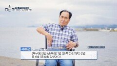 상상도 할 수 없는 6일.. 충격적인 '아덴만 여명 작전'의 악몽 | JTBC 251117 방송