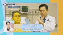 의료계와 환자들을 대혼란에 빠트린 알부민 부족 사태 | JTBC 251117 방송