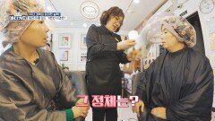 힘든 미용 일에도 거뜬한 중년 체력 지치지 않는 비결은~? | JTBC 251117 방송
