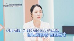 당뇨병과 함께 찾아오는 비극.. 무시무시한 '당뇨합병증' | JTBC 251124 방송