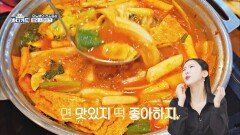 문제는 식후다?! 고혈당스파이크 유발하는 우리의 소울 푸드 | JTBC 251124 방송