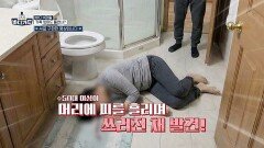 [충격] 50대 여성 돌연사?! 쓰러진 채 방치된 그녀에게 무슨 일이… | JTBC 251208 방송