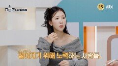 바디가드 14회 예고편