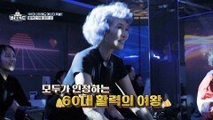 60대에도 에너지 폭발! 뇌수술을 이겨낸 그녀의 회복 비결은? | JTBC 251229 방송