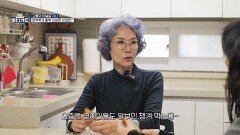 큰 수술 이후에도 놀라운 회복력… 그녀가 면역력과 활력을 되찾은 이유는? | JTBC 251229 방송
