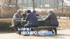 누구도 안심할 수 없는 질병, 치매 A to Z 전격 해부 | JTBC 260119 방송