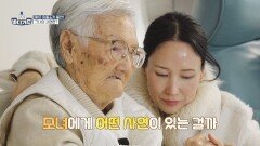 짧은 외출조차 불안.. 한순간도 마음 놓지 못하는 치매 가족의 일상 | JTBC 260119 방송