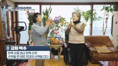 자주 깜빡거리고 잊는다면? (주목!) 경도인지장애 극복한 건강법 大공개 | JTBC 260119 방송