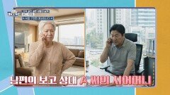 아내의 일거수일투족이 보고된 곳, 가족 파탄의 진범은 시어머니?! | JTBC 260126 방송