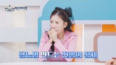 보이지 않는 곳에서 당뇨병을 만드는 진범의 정체(!) | JTBC 260126 방송