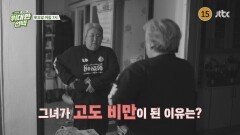 인생의 갈림길 위대한 선택 13회 예고편