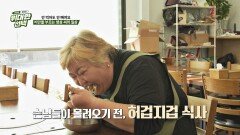 허겁지겁! 불규칙한 식사로 악화된 장 건강 | JTBC 251206 방송