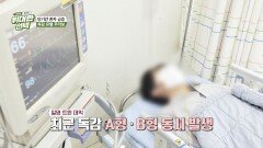 연령불문 우리를 위협하는 독감 유행 마스크가 도움이 될까? | JTBC 251227 방송