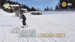 인생의 갈림길 위대한 선택 18회 예고편