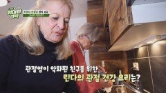 퇴행성 관절염 관리, 겨울 스포츠 강국 스위스의 선택은? | JTBC 260117 방송