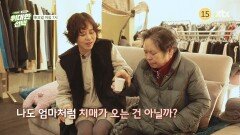 인생의 갈림길 위대한 선택 19회 예고편