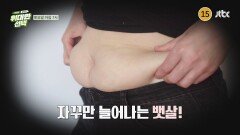 인생의 갈림길 위대한 선택 21회 예고편