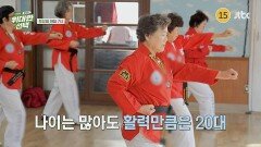 인생의 갈림길 위대한 선택 24회 예고편