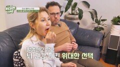 활성 산소 지우는 글루타치온으로 건망증 예방까지↗↗ | JTBC 260321 방송