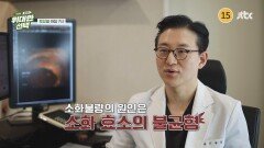 인생의 갈림길 위대한 선택 26회 예고편