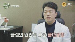 인생의 갈림길 위대한 선택 27회 예고편