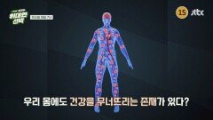 인생의 갈림길 위대한 선택 28회 예고편
