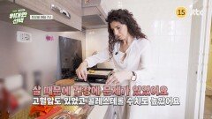 인생의 갈림길 위대한 선택 29회 예고편